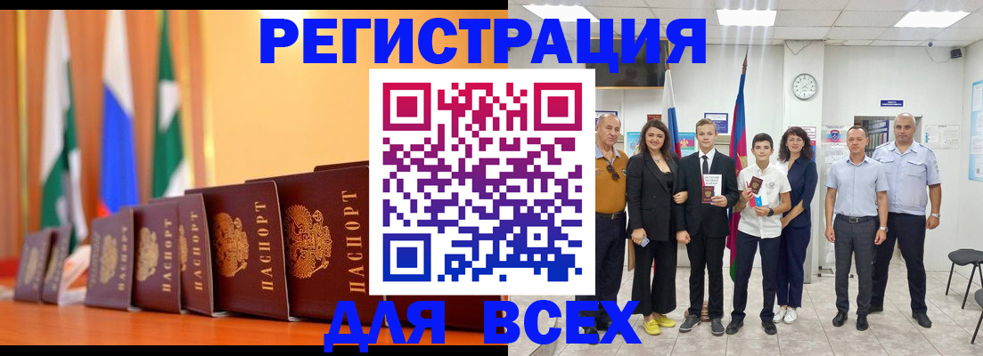 временная регистрация госуслуги в Московской области