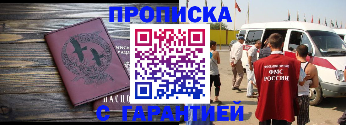 форма 3 в Московской области